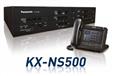 ip атс Panasonic KX-NS500