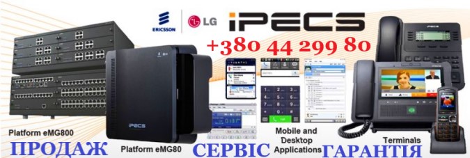 IP-Телефония. Видеотелефония. Аудиоконференция. Видеоконференция. Купить новую ip атс компании Panasonic, Украина, Киев. Комплексные решения для малого и среднего бизнеса. Продажа и настройка оборудования телефонии.