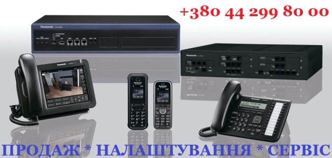 НЕТЛІНК-СЕРВІС є Регіональним Технічним Центром (РТЦ) з АТС Panasonic у місті Київ. Основний напрямок діяльності компанії - повний комплекс послуг від проектування, продажу, монтажу, програмування, запуску в експлуатацію та подальшого технічного обслуговування телекомунікаційного обладнання, таких провідних фірм-виробників як Panasonic, Grandstream, Yeastar, Samsung Electronics C.O., Ericsson-LG (LG-NORTEL, LG-Ericsson), DINSTAR, HUAWEI, Cisco, AVAYA, Fanvil Technology Co., Ltd, Yealink, HYBERTONE, Alcatel, Gigaset). Сучасні ip атс купити в Києві